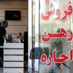 هزینه ساخت هر یک متر واحد مسکونی اعلام شد