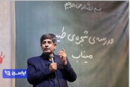 از این شرایط با پیروزی عبور خواهیم کرد/ ادامه مسیر صنعت فولاد با تکیه بر توان داخلی