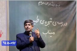 از این شرایط با پیروزی عبور خواهیم کرد/ ادامه مسیر صنعت فولاد با تکیه بر توان داخلی