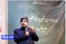 از این شرایط با پیروزی عبور خواهیم کرد/ ادامه مسیر صنعت فولاد با تکیه بر توان داخلی