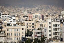 لیست قیمت خرید مسکن در مشهد/ جدول خردادماه ۱۴۰۵