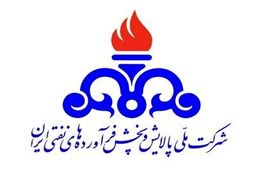 اطلاعیه مهم شرکت ملی پالایش و پخش درباره تأمین سوخت تهران و البرز پس از حملات به انبارهای نفت