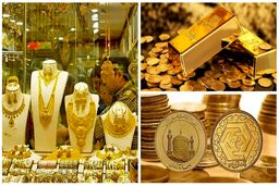 قیمت جدید طلا و سکه امروز ۲۰ اردیبهشت ۱۴۰۵