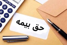 جریمه بیمه شخص ثالث بخشیده شد + جزییات