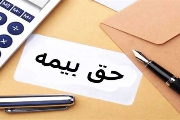 جریمه بیمه شخص ثالث بخشیده شد + جزییات