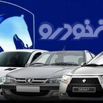  خودروهای پر طرفدار بازار با این قیمت ها به فروش می رسند