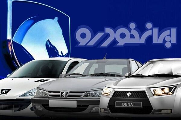  خودروهای پر طرفدار بازار با این قیمت ها به فروش می رسند
