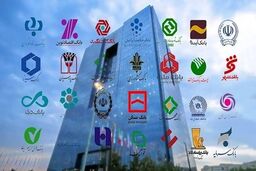 بخشنامه بانک مرکزی روی هوا؛ بانک‌ها جریمه می‌گیرند