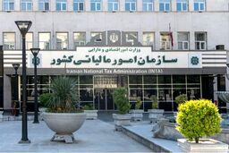 مهلت ارسال اطلاعات دفاتر تجاری الکترونیکی تمدید شد