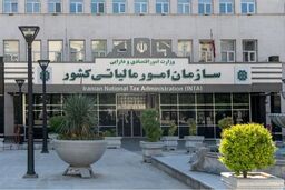 مهلت ارسال اطلاعات دفاتر تجاری الکترونیکی تمدید شد