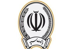 یکی از ساختمان‌های بانک سپه هدف حمله موشکی قرار گرفت