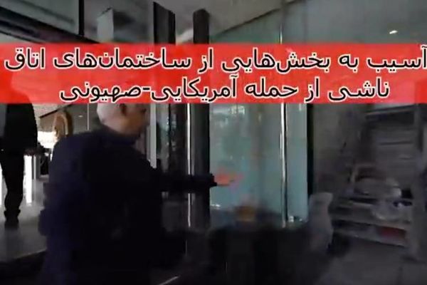 ساختمان‌های اتاق بازرگانی آسیب دید + ویدیو