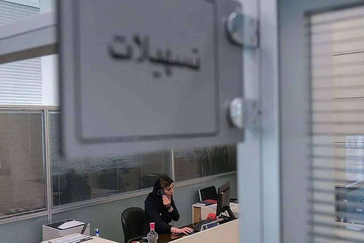وام نیست!