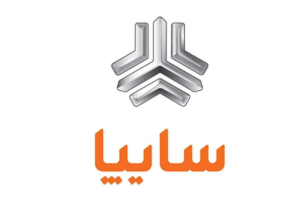 شرط وزارت صمت برای واگذاری سایپا