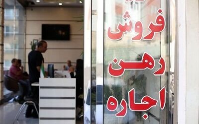 تغییر لوکیشن زندگی مستاجران در بازار اجاره/ مستاجران به مناطق ارزان‌تر مهاجرت کردند