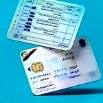 اینفوگرافی | نگاهی به هزینه دریافت گواهینامه در ۵ سال گذشته