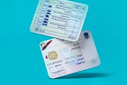 اینفوگرافی | نگاهی به هزینه دریافت گواهینامه در ۵ سال گذشته
