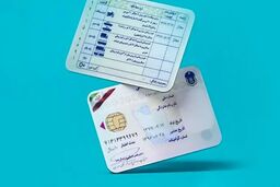 اینفوگرافی | نگاهی به هزینه دریافت گواهینامه در ۵ سال گذشته