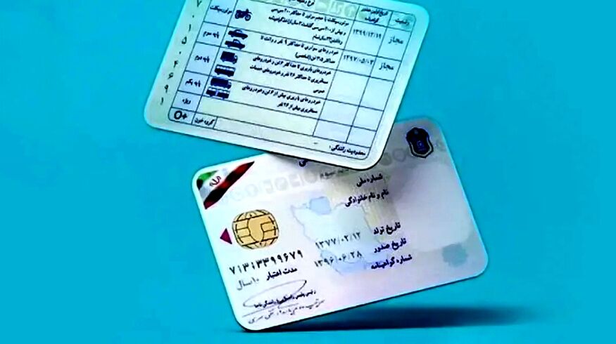اینفوگرافی | نگاهی به هزینه دریافت گواهینامه در ۵ سال گذشته
