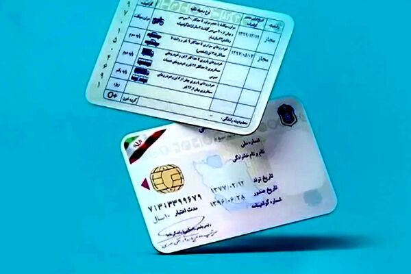 اینفوگرافی | نگاهی به هزینه دریافت گواهینامه در ۵ سال گذشته