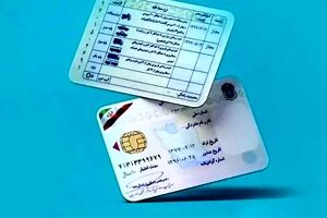 اینفوگرافی | نگاهی به هزینه دریافت گواهینامه در ۵ سال گذشته