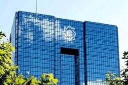 نرخ سود بین‌بانکی کاهش یافت/ جزییات تغییر نرخ سود را ببینید