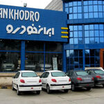 کف قیمت کارخانه محصولات ایران خودرو به یک میلیارد و 100 میلیون تومان رسید+ جزئیات