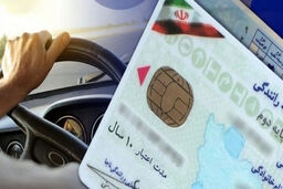 جزئیات کاهش سن صدور گواهینامه به ۱۶ سال