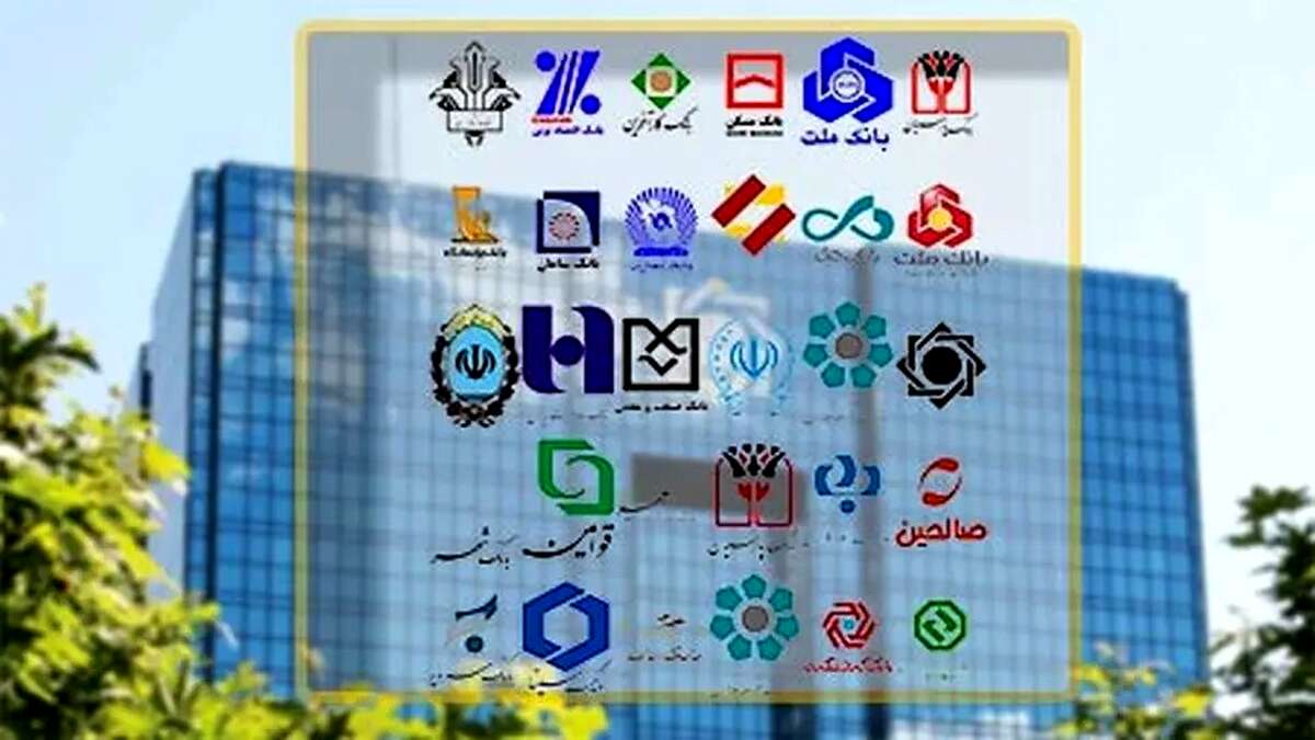 فهرست شعب کشیک بانک رفاه کارگران در استان تهران در روز شنبه ۱۶ اسفند ماه اعلام شد