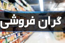 مردم شکایات خود را در سامانه ۱۲۴ ثبت کنند