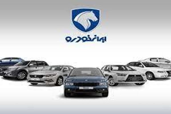 قیمت محصولات ایران خودرو امروز 6 اردیبهشت 1405/ وانت آریسان امروز چند؟ + جدول