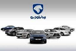 قیمت محصولات ایران خودرو امروز 6 اردیبهشت 1405/ وانت آریسان امروز چند؟ + جدول