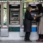پول «نقد» کمیاب شد/ سرگردانی مردم میان عابربانک‌های خالی/ افزایش هزینه چاپ اسکناس علت اصلی است؟