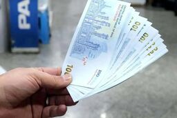 اطلاعیه مهم سازمان هدفمندی درباره واریز یارانه جدید دولت