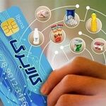 معیارهای جدید دهک‌بندی درآمدی خانوارها؛ افزایش مبلغ کالابرگ دهک‌های پایین و حذف مشمولان پردرآمد