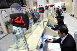 کارمزد ساتنا و پایا هم بالا رفت