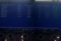 جزئیات بازگشایی فرودگاه امام (ره) اعلام شد / پروازهای خارجی به کدام کشورها بازگشایی شد؟