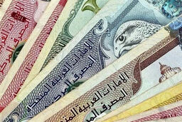 قیمت درهم امروز دوشنبه ۲۱ اردیبهشت ۱۴۰۵