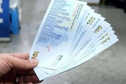 خبر فوری وزارت کار درباره واریز یارانه جدید دولت/ مشمولان چه کسانی هستند؟