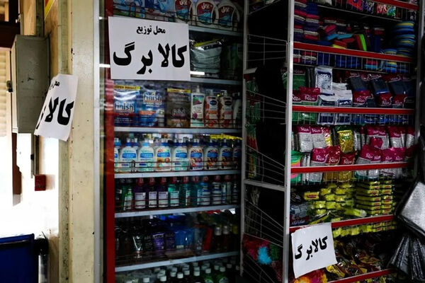 خبر جدید سخنگوی دولت از افزایش مبلغ کالابرگ