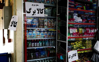 خبر جدید سخنگوی دولت از افزایش مبلغ کالابرگ