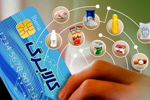 پیشنهاد افزایش ۲۰ تا ۳۰ درصدی اعتبار کالابرگ برخی دهک‌ها روی میز دولت