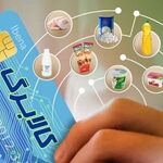 خبر جدید برای مشمولان کالابرگ/ همتی شرط افزایش اعتبار را اعلام کرد