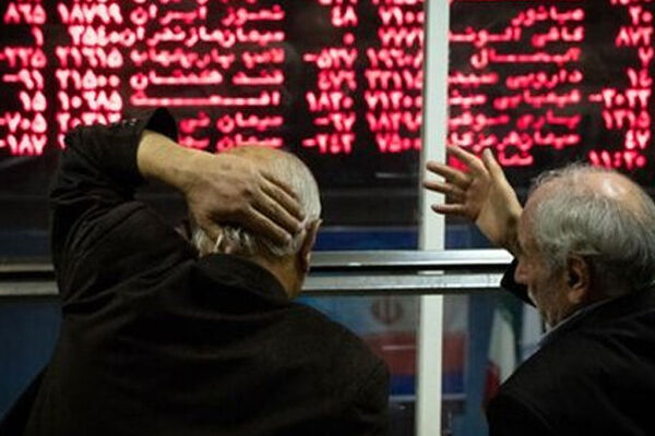 گزارش بازار سرمایه امروز ۱۳ مهر ۱۴۰۵/ بورس نزولی شد