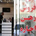  بیگی‌نژاد: جیب مستاجران با سقف ۲۷ درصدی اجاره‌بها هم تطبیق ندارد
