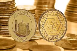  سکه در کانال ۲۷۰ میلیون تومان قرار گرفت/ جدول