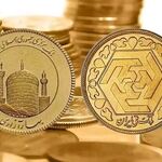  سکه در کانال ۲۷۰ میلیون تومان قرار گرفت/ جدول