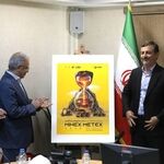 برگزاری نشست شورای سیاستگذاری نوزدهمین نمایشگاه ملی معدن، صنایع معدنی و متالورژی در ایمیدرو