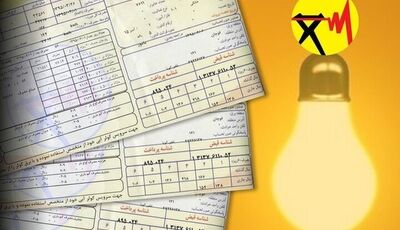 رقم قبض‌های برق چند برابر شد/ ماجرا چیست؟