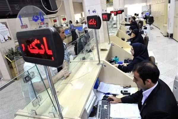 ابربدهکاران بانکی معرفی شدند
